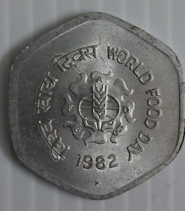 India 20 Paise World food day Hyd mint 1982
