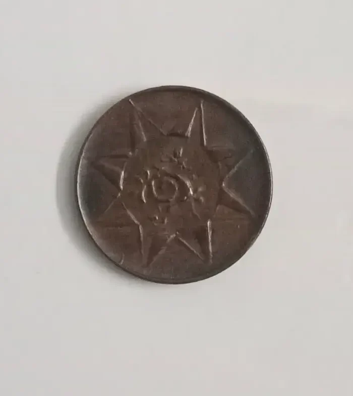 Indian States Travancore 1 cash coin 1901-1910