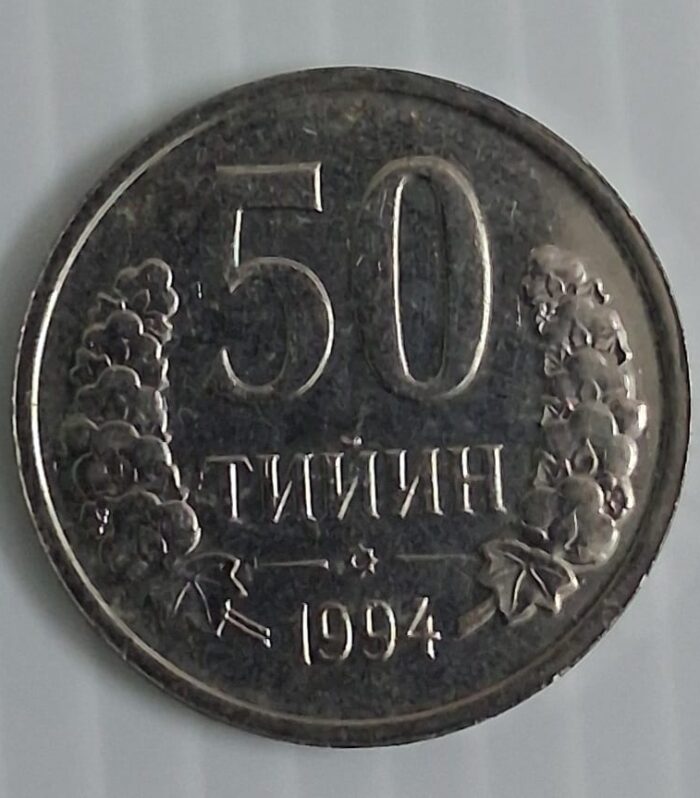 Uzbekistan 50 Tiyin world coin unc