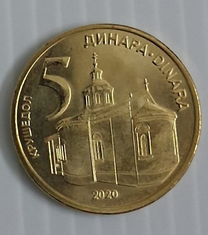 Serbia 5 Dinars world coin Unc
