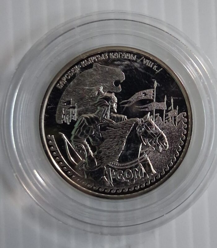 Kyrgyzstan 1 Som coin Barsbek Unc