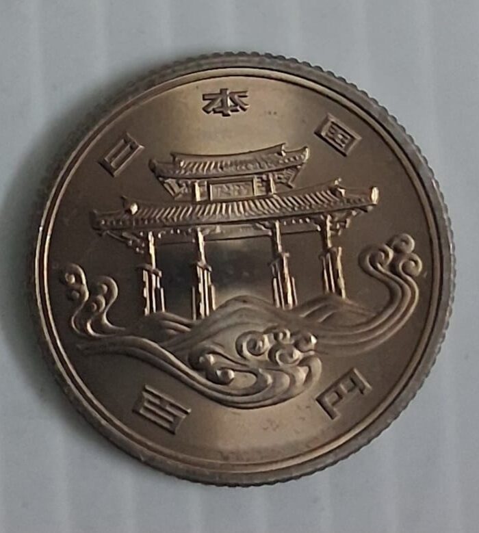 Japan 100 Yen coin Okinawa Expo Unc