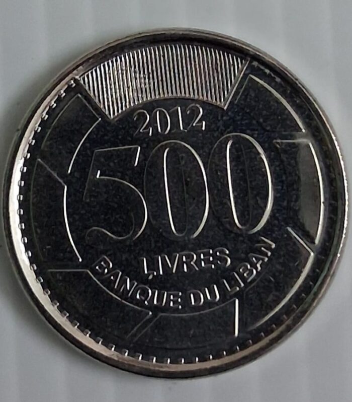 Lebanon 500 Livres world coin Unc