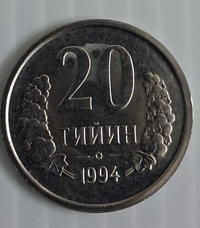 Uzbekistan 20 Tiyin world coin Unc