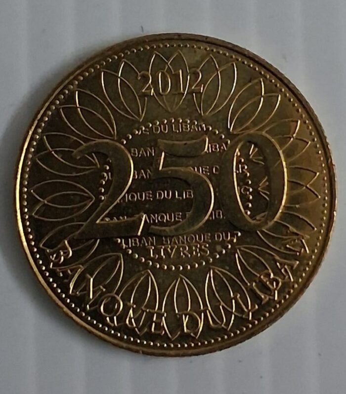 Lebanon 250 Livres world coin Unc 2012