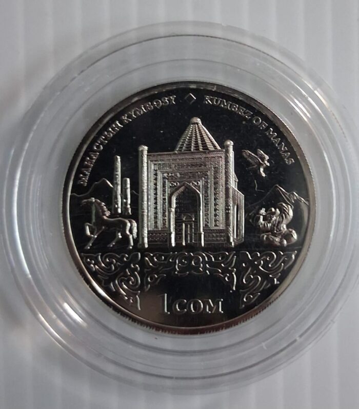 Kyrgyzstan 1 Som coin Kumbez of Manas