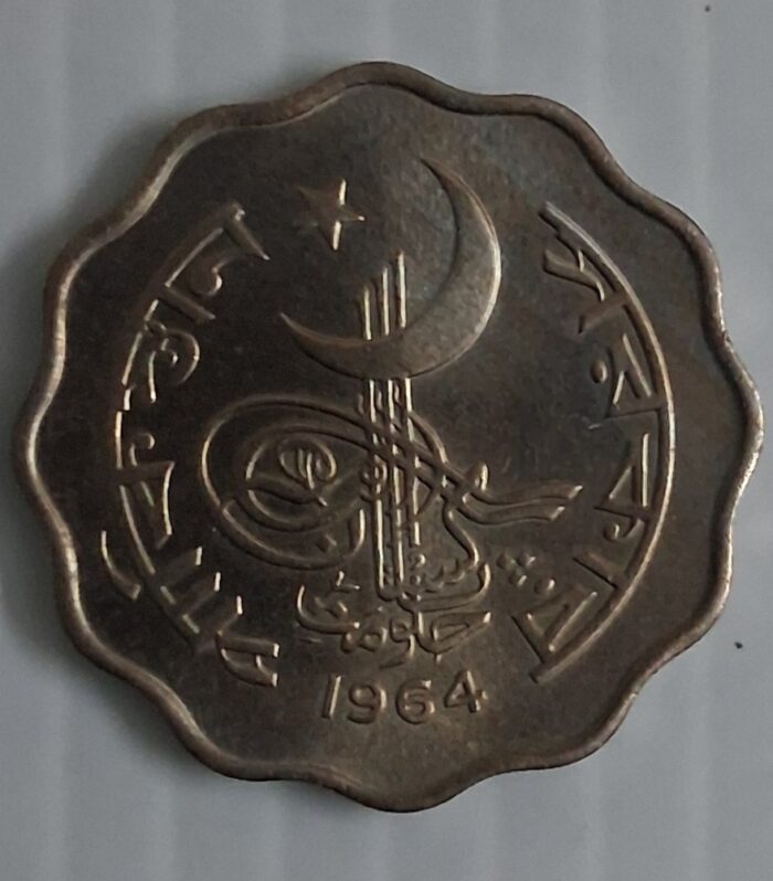 United Pakistan 10 paisa coin unc