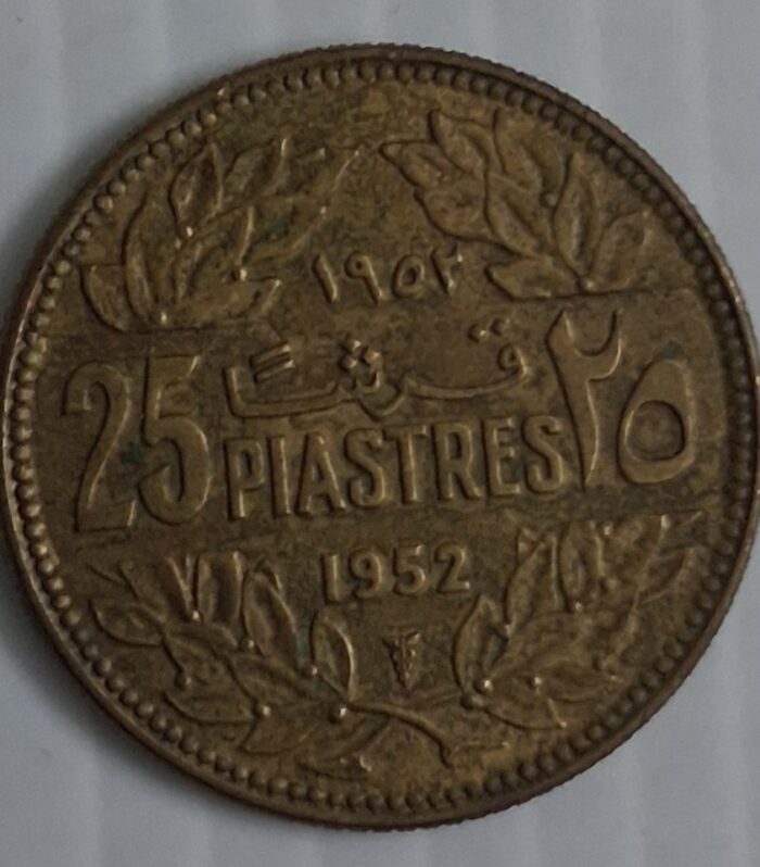 Lebanon 25 piastres world coin 1952