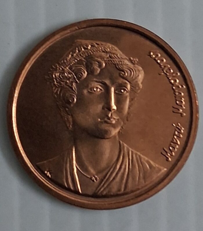 Greece 2 Drachmes world coin unc