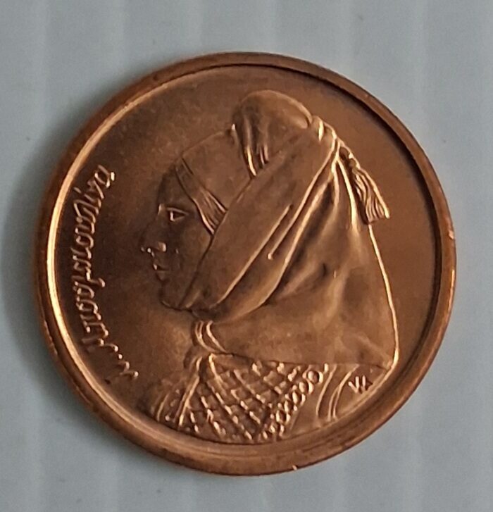 Geece 1 Drachma world coin Unc
