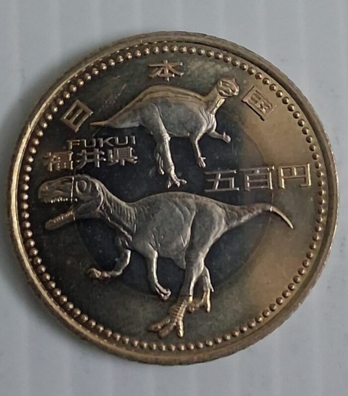 Japan 500 Yen world coin Heisei Fukui unc