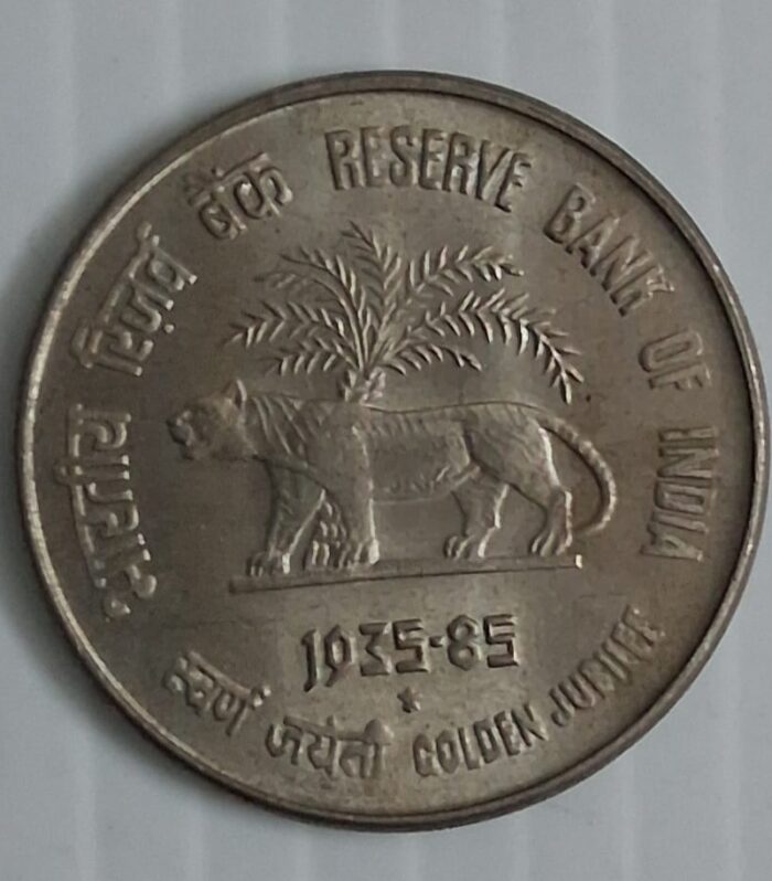 India 50 Paise coin RBI Golden jubilee Hyd mint