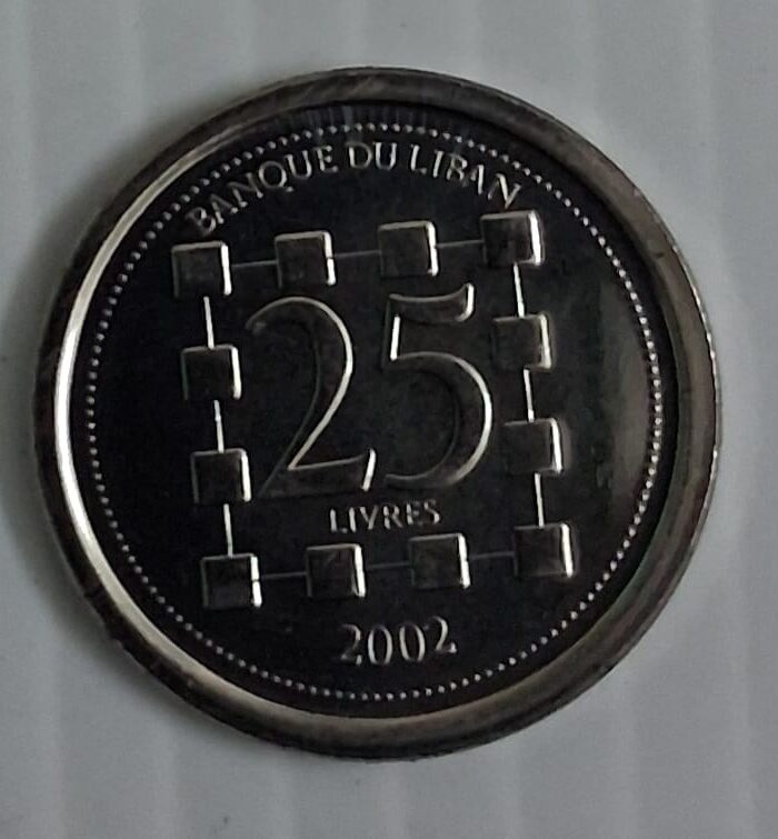Lebanon 25 Livres world coin Unc