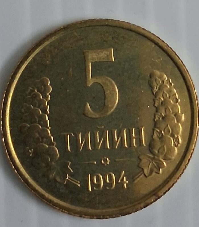 Uzbekistan 5 Tiyin world coin Unc