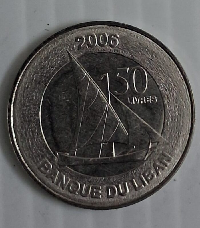 Lebanon 50 Livres world coin Unc 2006