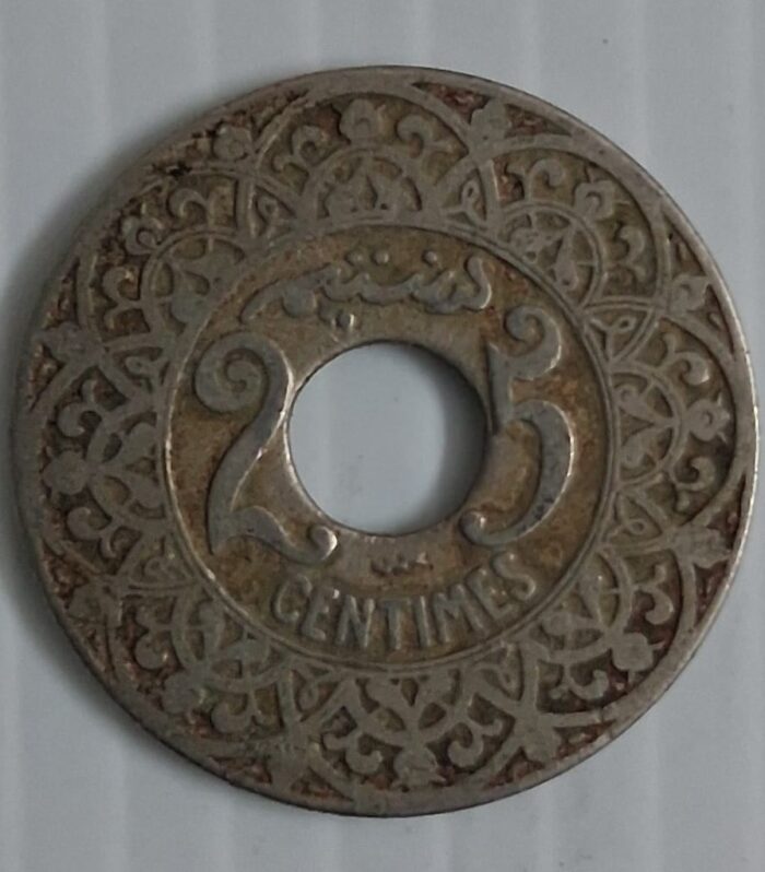 Morocco 25 centimes hole coin Yusuf