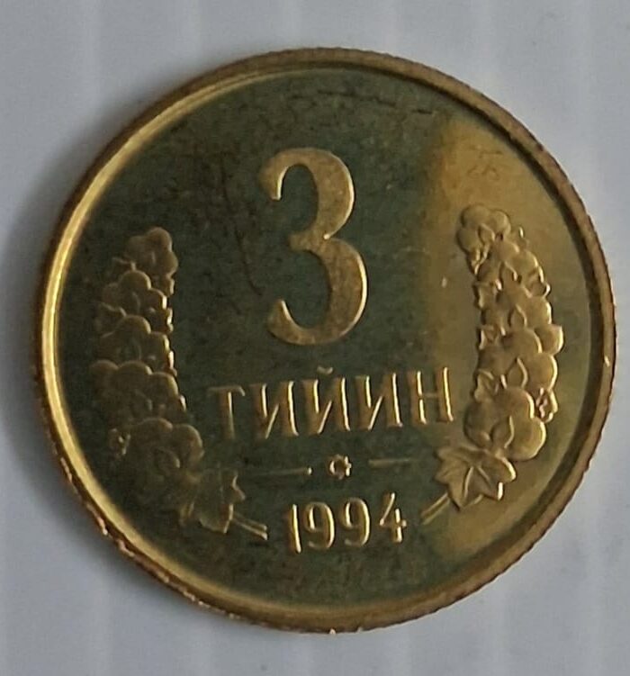 Uzbekistan 3 Tiyin world coin Unc