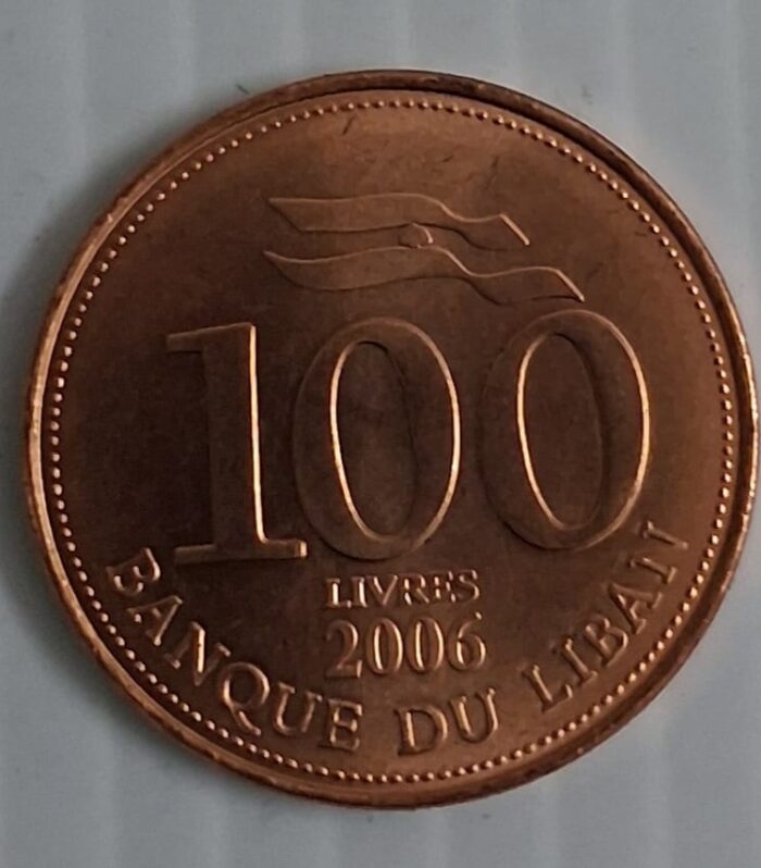 Lebanon 100 Livres world coin Unc