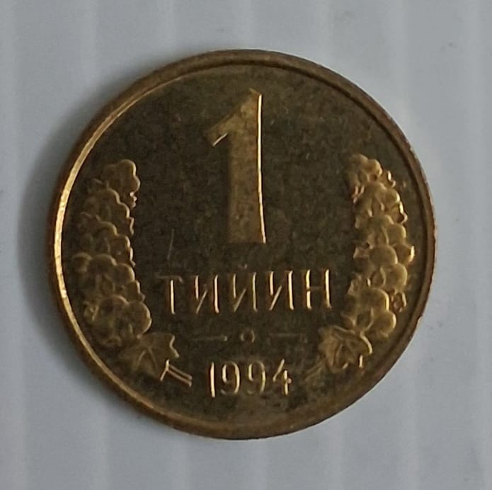 Uzbekistan 1 Tiyin world coin Unc