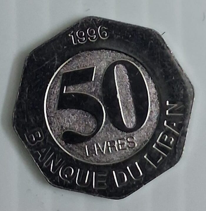 Lebanon 50 Livres world coin Unc 1996