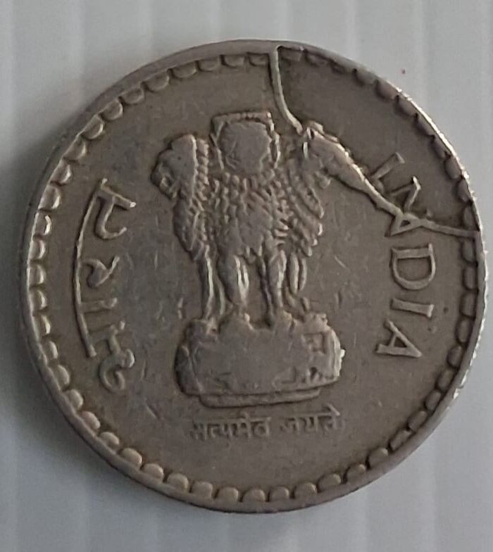 India 5 Rupees Lamination error coin 1996