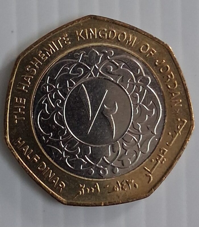 Jordan 1/2 Dinar coin Unc bimetal
