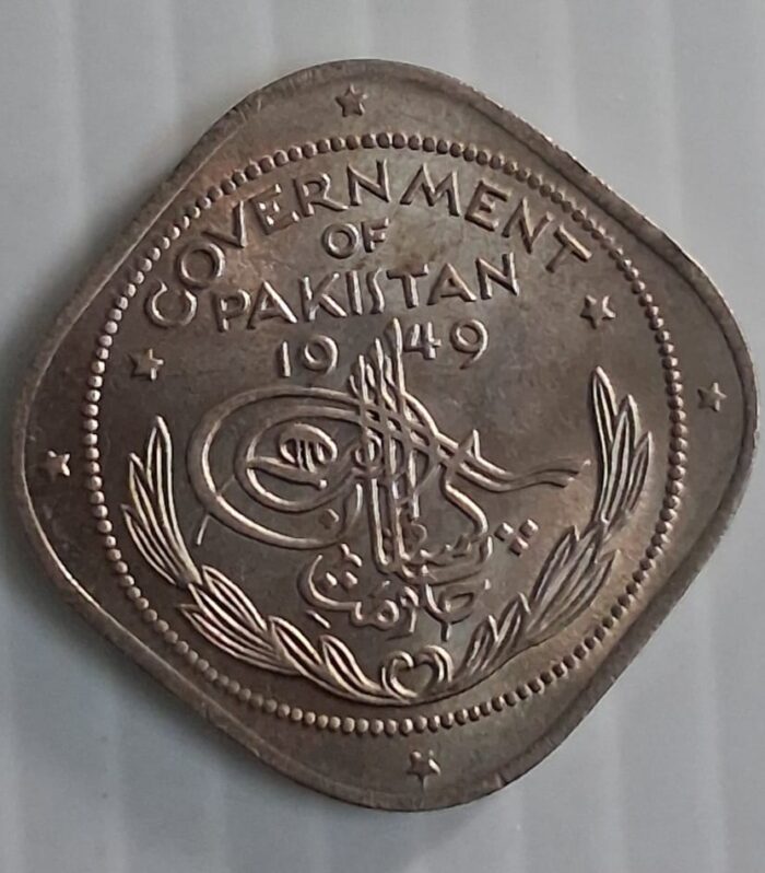 Pakistan 2 Anna coin 1949