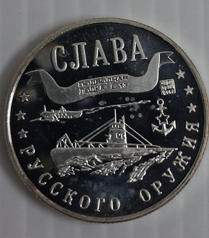 Kaliningrad (Russia) 1 Marka coin Proof issue Fantacy