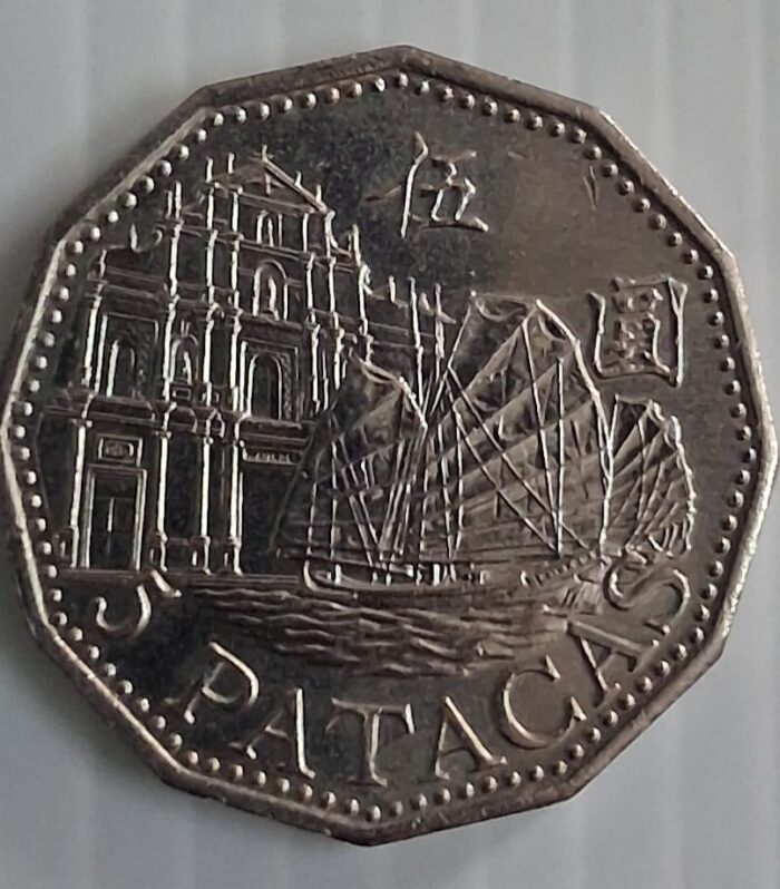 Macau 5 Patacas coin 2003 unc