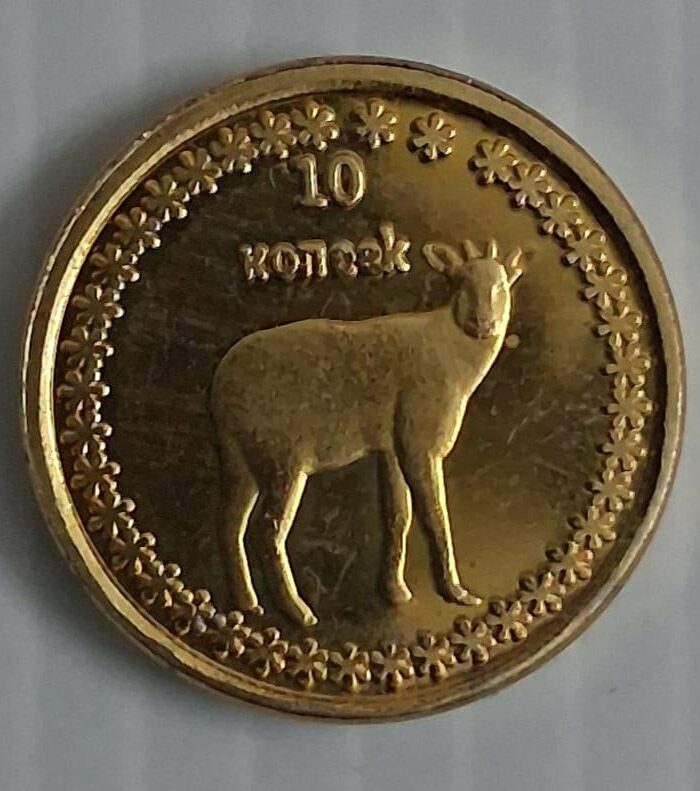 Buryatia (Russia) 10 Kopeks coin Fantacy issue