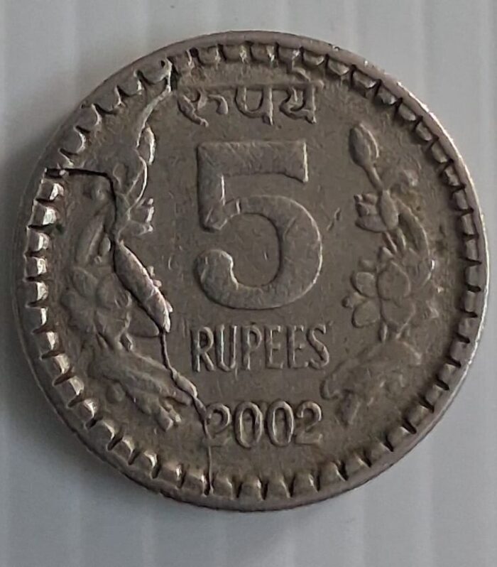 India 5 Rupees Cud error coin 2002