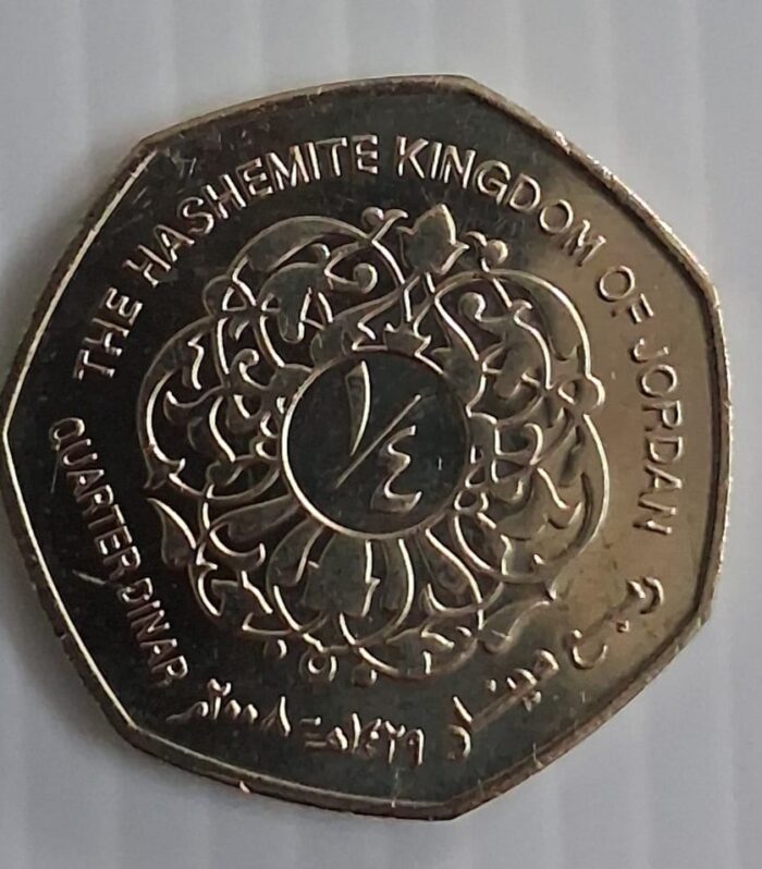 Jordan 1/4 Dinar coin Abdullah II Unc