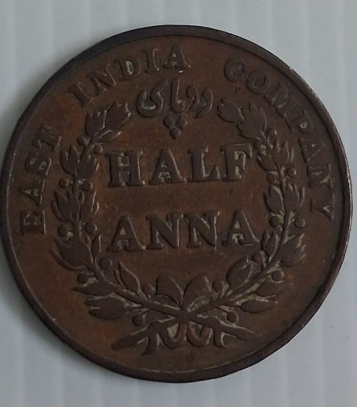 British East India company Half Anna coin 1835