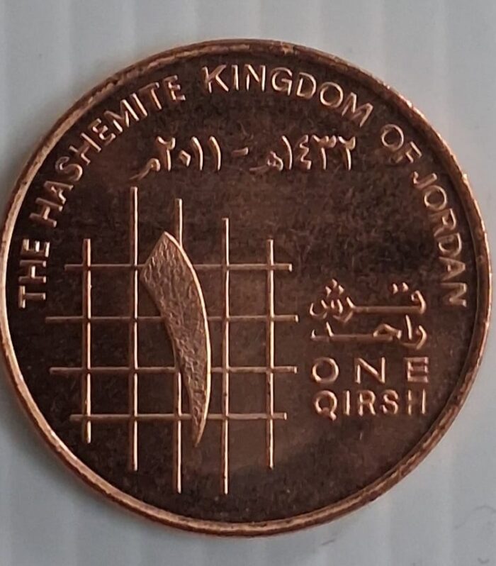Jordan 1 Qirsh coin Unc 2011