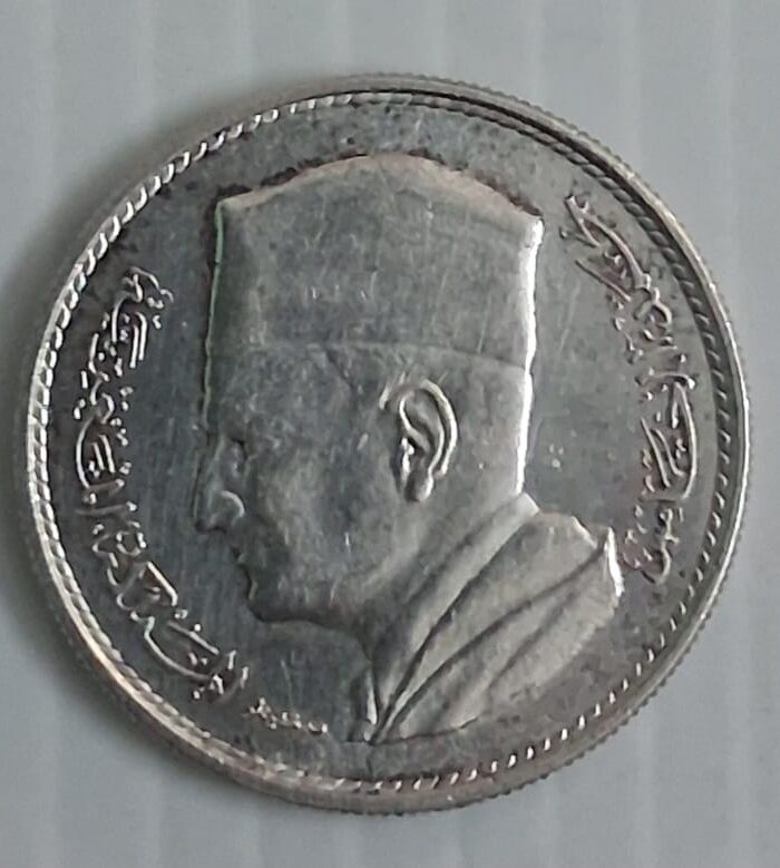Morocco 1 Dirham coin silver 1960 Mohammed V