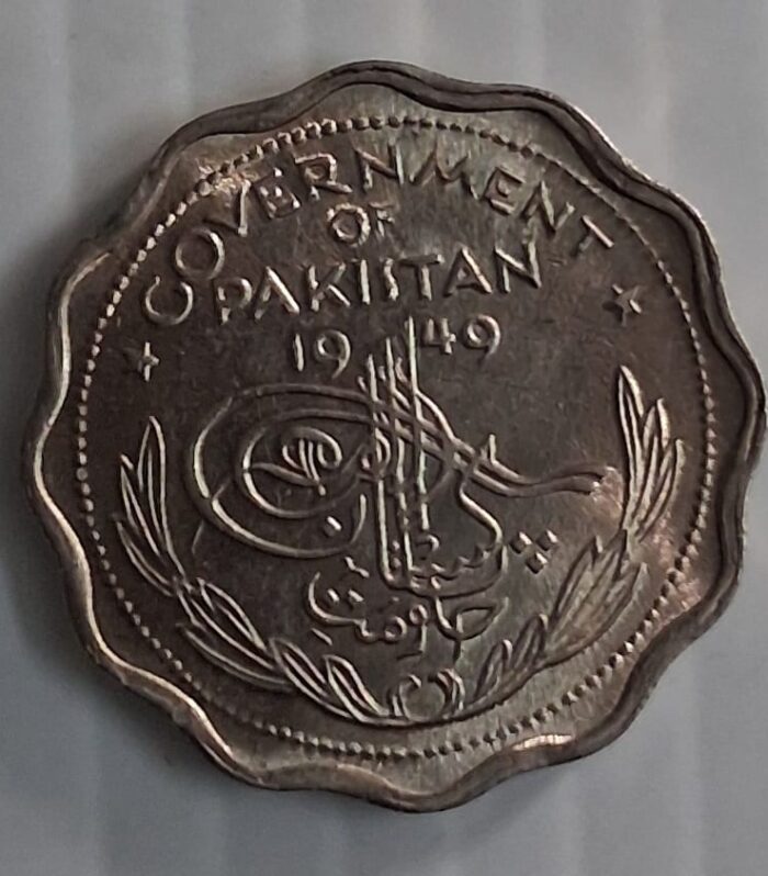 Pakistan 1 Anna coin 1949