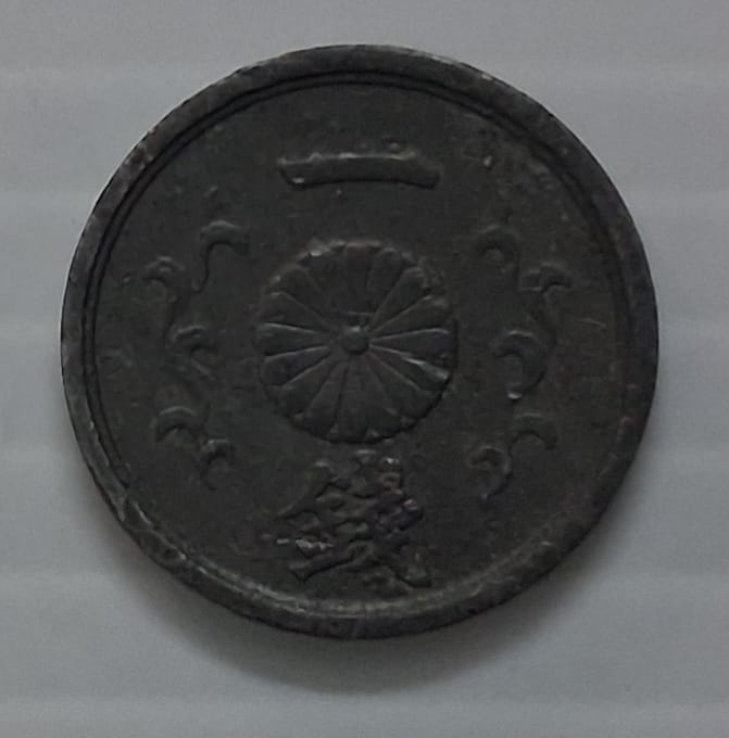 Japan 1 Sen coin Showa 1944